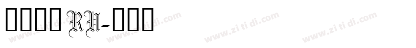 阿里巴巴 RU字体转换